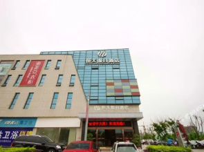 Hengda Holiday Hotel
