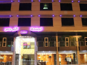 Al Narjis Suites