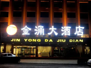 Jinyong Hotel, Wenshui