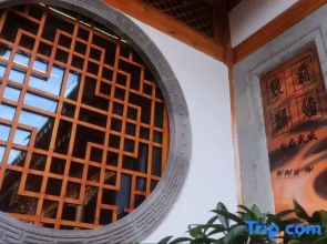Runmin Xiaozhan Homestay