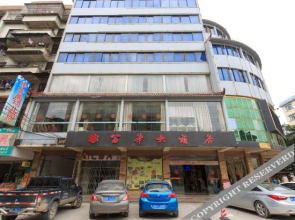 Fuhua Hotel