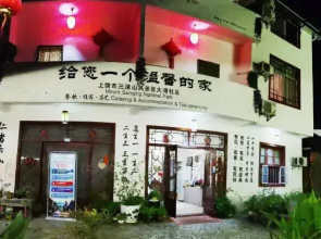 Shanshe Hostel Sanqing Mountain