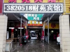 Nanning Caiyuan Business Hotel