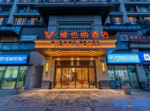 Vienna Hotel (Chongqing Rongchuang Cultural Tourism City Branch)