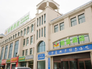GreenTree Alliance Hotel Yinchuan Helan County Yindajin Street