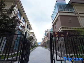 Nyingchi Nanyue Avenue Jinjiang Metropolo Hotel