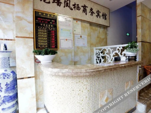 Longpan Fengqi Business Hotel Chuzhou