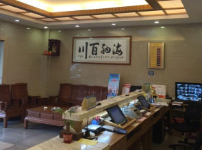 Shanshui Trends Hotel Pazhou Branch