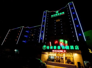 Green Tree Inn Xinjiang Uygur Autonomous Region Korla Bazhou Bus Terminal Beishan Road Express Hotel