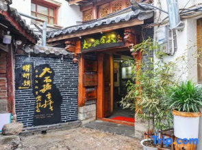 Dashiqiao Inn