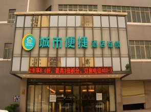 City Comfort Inn Zhuhai Doumen Ninghai