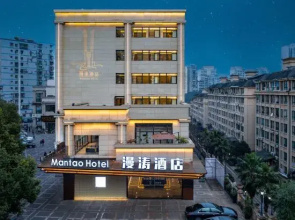 Chongqing Fuling | Mantao Hotel (Zhangzhou Pickle History and Memory Museum Changfu Hui Branch)