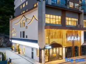 Guilin Linju Shanshe Resort Hotel