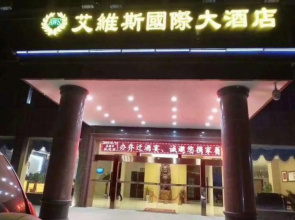 Avis International Hotel