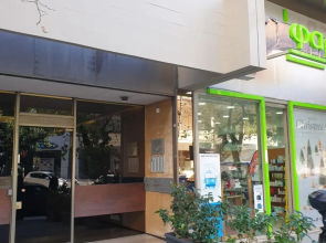 Sagma Athens House Metro Panormou