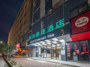 City Comfort Inn Binyang Square Branch