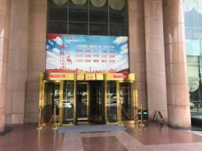 Liaocheng Yuelu Hotel