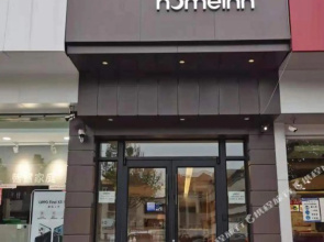 Home Inn Neo (Xingtai Zhongbei Mall Qingfenglou Branch)