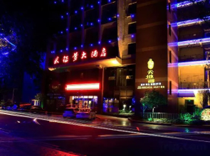 Changzhengmeng Hotel