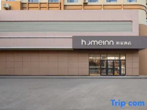 Home Inn (Shenyang Xinlibao Agriculture University)