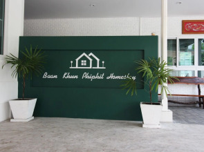 Room-baan Khunphiphit Homestay No2229