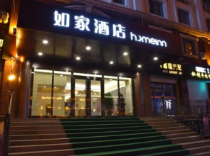 Home Inn NEO (Manzhouli Pedestrian Street store)