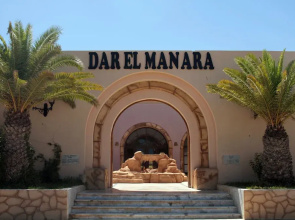 Dar El Manara Djerba Hotel & Aparts