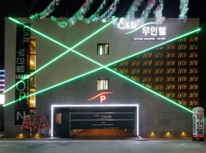 Gunsan CAR Self Check-in Motel