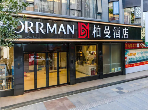 Borrman Hotel (Hezhou Lingfeng Plaza)