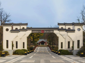 Holiday Inn Resort Chaohu Hot Spring by IHG