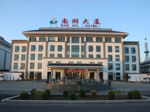 Nan Hu Hotel