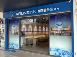Airline Inn Taipei Ximen