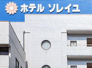 Hotel Soleil