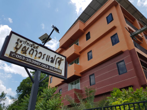 Boonthavon Maejo Hotel