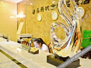 Anshun Xile City Boutique Hotel
