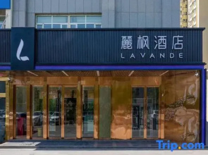 Lavande Hotel Hami Railway Station