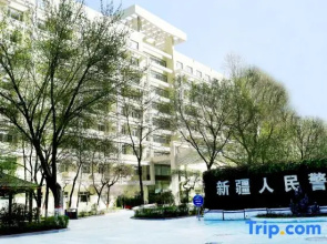 Urumqi Jingxinyuan Political and Law training Center