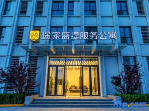 Tujia Somerset Serviced Apartment
