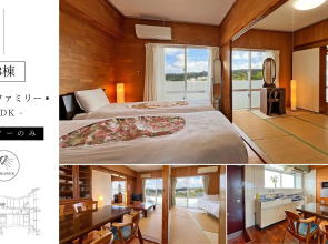 Pension Crystal Inn Onna