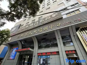 Lanzhou National People's Congress Training Center Hotel