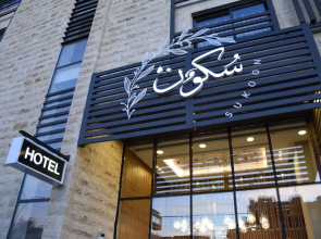 Sukoon Amman Hotel