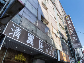 Morwing Hotel - Culture Vogue