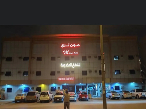 Moon Tree Company Serviced Apartments