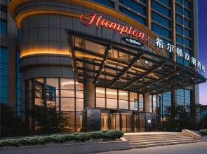 Hampton by Hilton Huai'an Jingkai