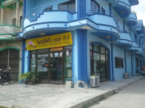 Khun Lee Guesthouse