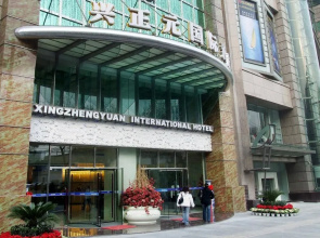 Xingzhengyuan International Hotel