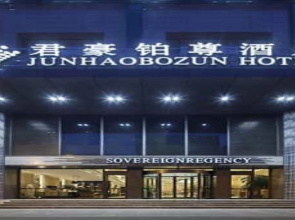 Sovereign Regency Hotel Taiyuan