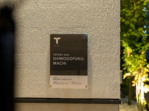 TATERU bnb SHIMOGOFUKU-MACHI