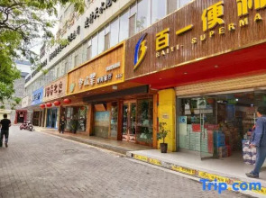 Lanzhou Guoyu Business Hotel