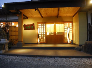 Seirakuen